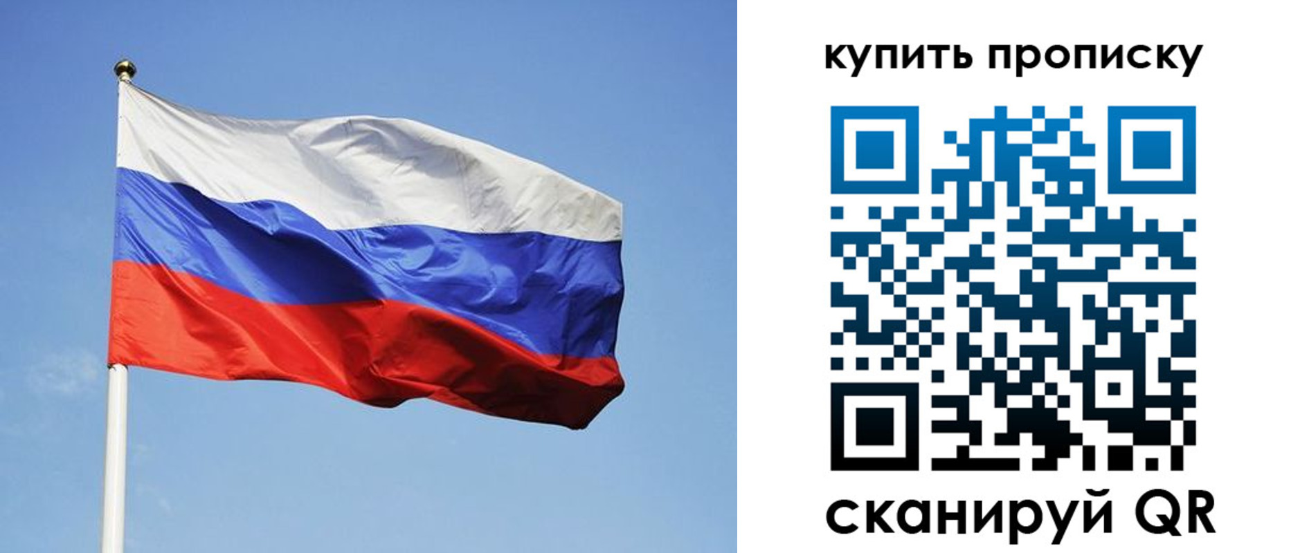 временная регистрация гарантия в Алтае